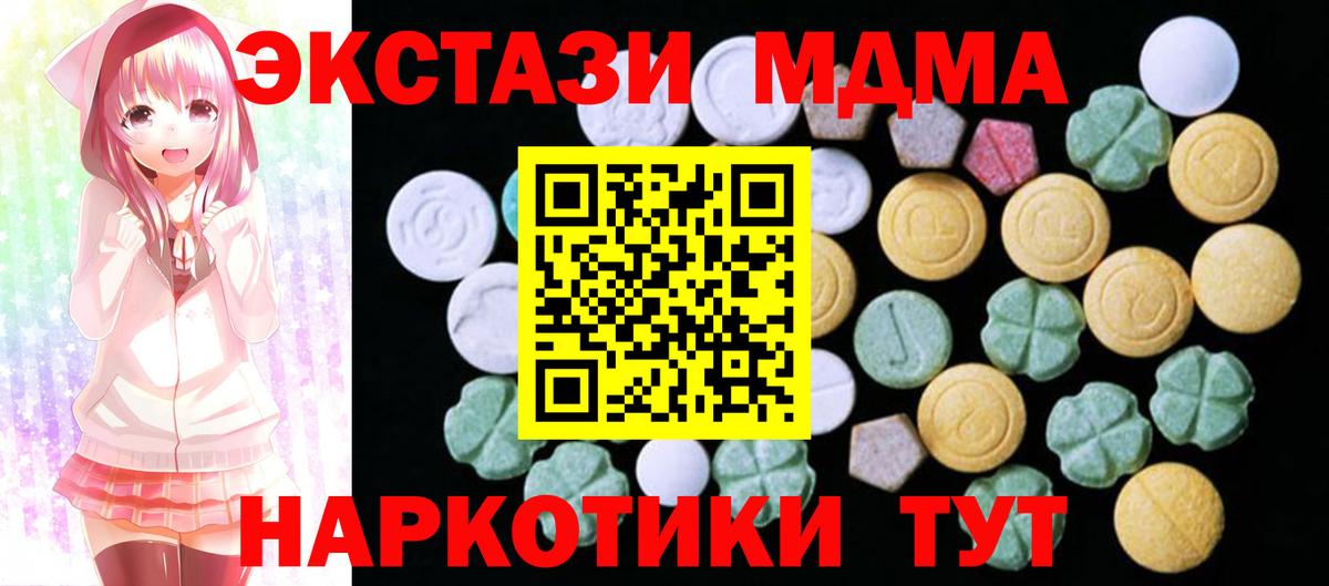 Ecstasy диски  Ecstasy Cube  Белогорск  Вход с VPN 
