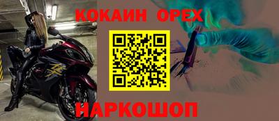 кокаин колумбия Аша