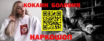 кокаин колумбия Аша