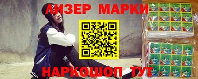 ALPHA-PVP Ачхой-Мартан