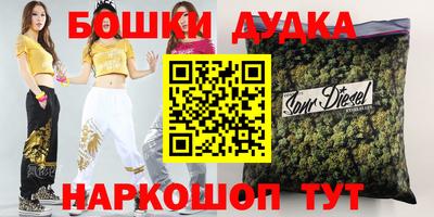 прущая мука Баксан