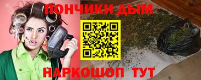 ALPHA-PVP Ачхой-Мартан