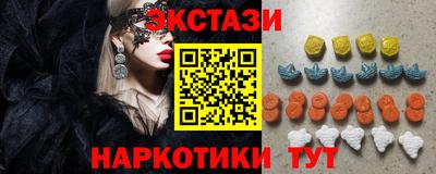ALPHA-PVP Ачхой-Мартан