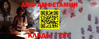 ALPHA-PVP Ачхой-Мартан