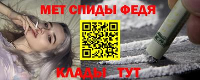 ALPHA-PVP Ачхой-Мартан