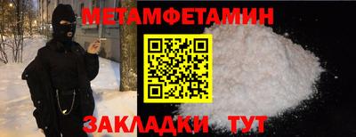 ALPHA-PVP Ачхой-Мартан