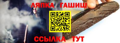ALPHA-PVP Ачхой-Мартан