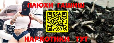 ALPHA-PVP Ачхой-Мартан
