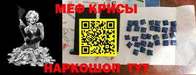 ALPHA-PVP Ачхой-Мартан