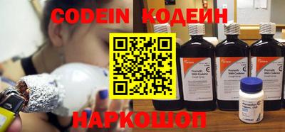 ALPHA-PVP Ачхой-Мартан
