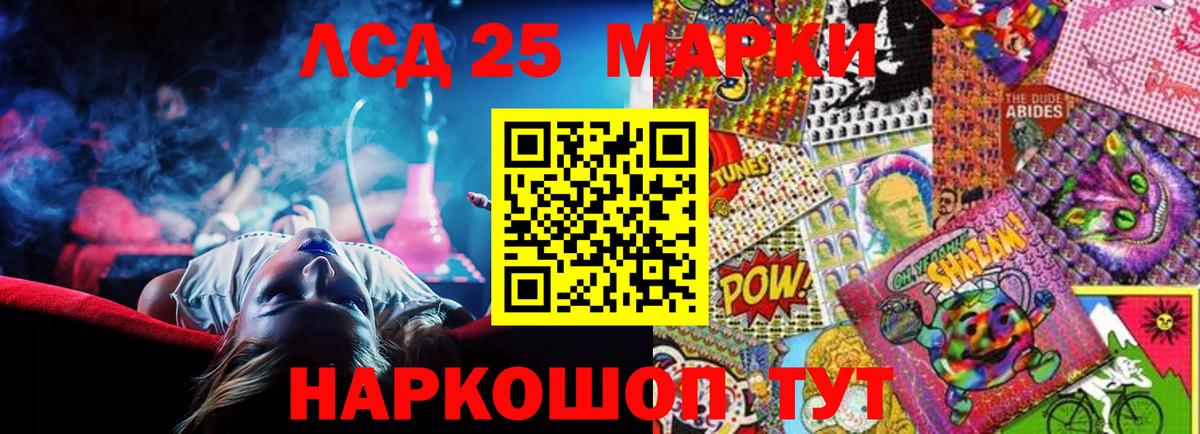 Лсд 25 экстази  Вход с VPN  Белогорск  ЛСД экстази ecstasy 