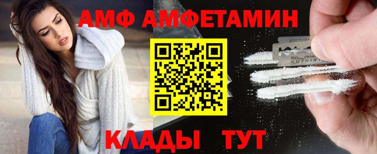 МЕФ   МДМА  Белогорск  Вход с VPN  ГАШ  Канабис  NBOMe 
