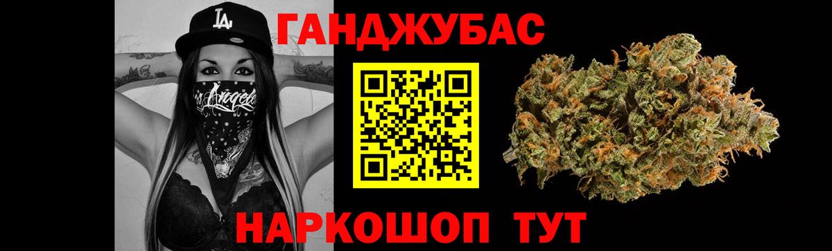Бошки Шишки White Widow Белогорск