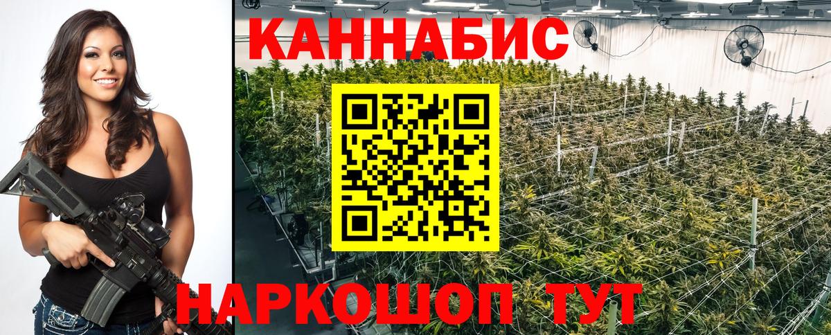 Белогорск  Бошки марихуана LSD WEED  Канабис план  Конопля индика  Шишки марихуана Ganja  Вход с VPN 